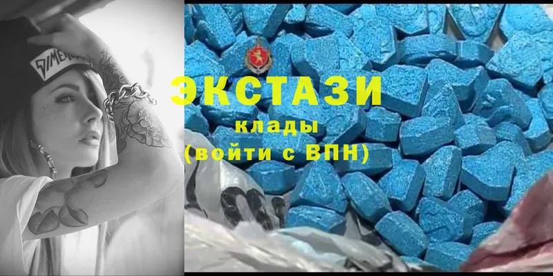 закладка  Белорецк  Экстази MDMA 